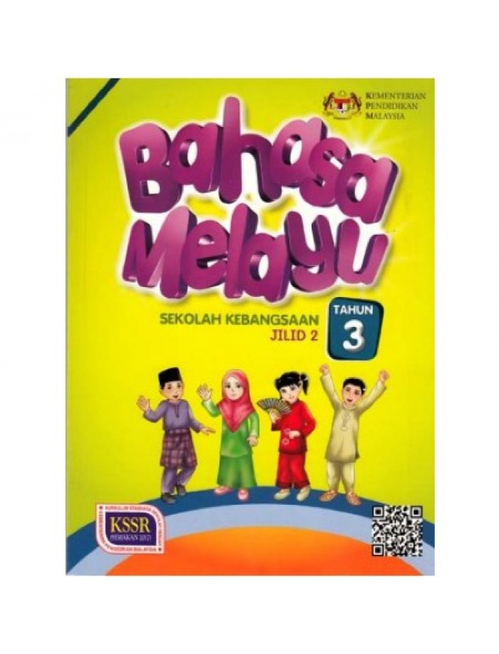Download Buku Teks Bahasa Melayu Tahun 3 (KSSR) PDF Percuma